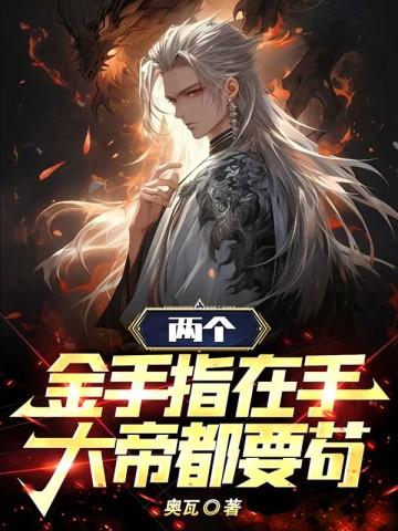 青莲道祖TXT