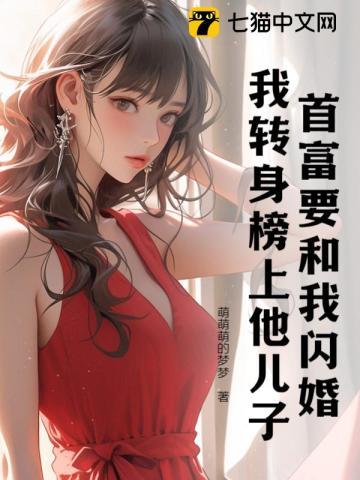 青莲道祖TXT完本
