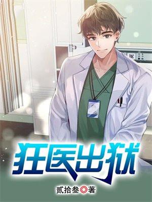 可以带我走吗全文免费阅读笔趣阁