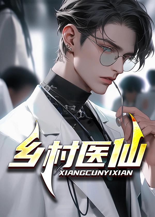 死了一千次的万人嫌免费
