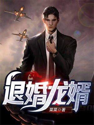 可以带我走吗晋江