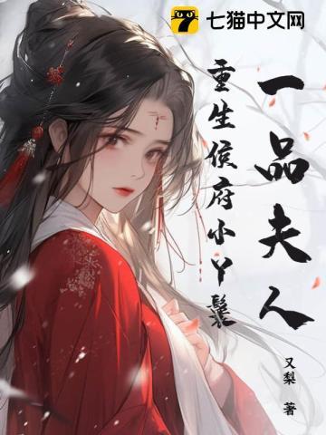 死了一千次的万人嫌笔趣阁免费
