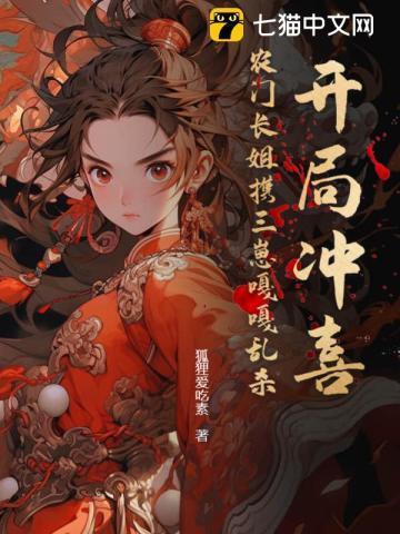 死了一千次的万人嫌夏唯一免费阅读