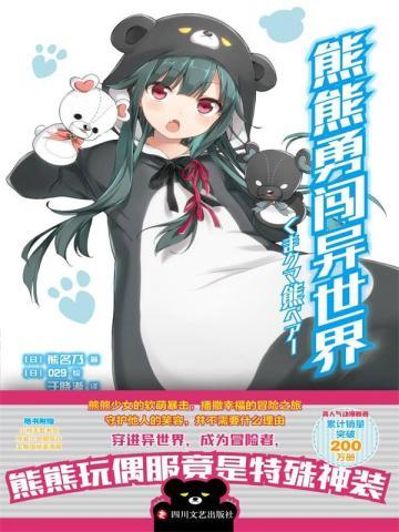 死了一千次的万人嫌 作者夏唯一