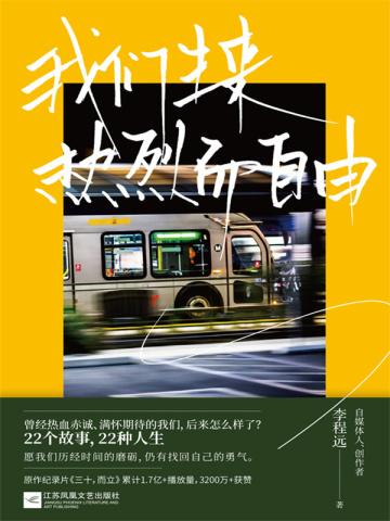 老婆总是怼我