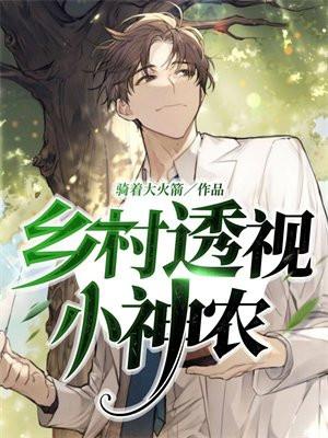 可以带我走吗 祝糖免费阅读