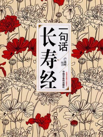 腰软知青在年代和忠犬糙汉贴贴章节列表