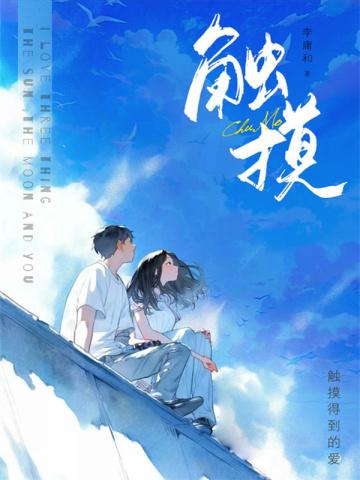 腰软知青在年代和忠犬糙汉贴贴云百度资源