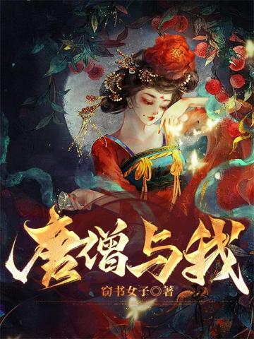 冬日续雪全文免费阅读