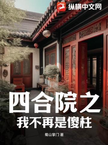 冬日续雪望山晚舟笔趣阁