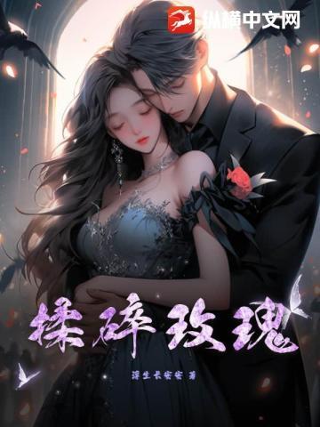 劝娘和离之后科举