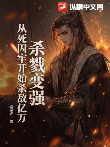 劝娘和离之后(科举)TXT