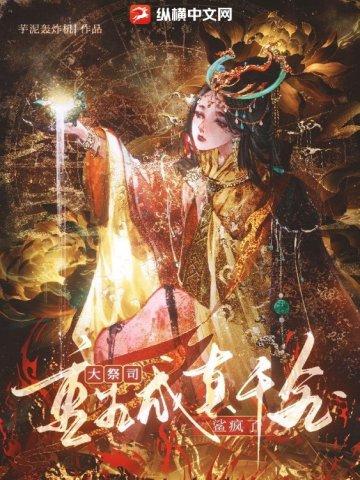 劝娘和离之后(科举)晋江