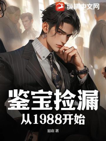 劝娘和离之后(科举) 作者春绿可期