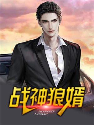 专业情人by狮子歌歌
