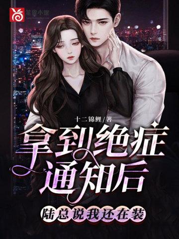 物理学它又存在了免费观看