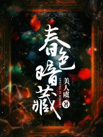 末日的北星 锲铁烈锋