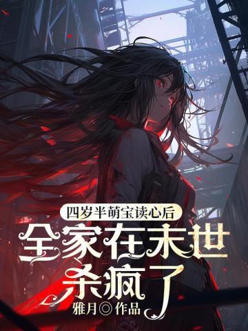 末日行星