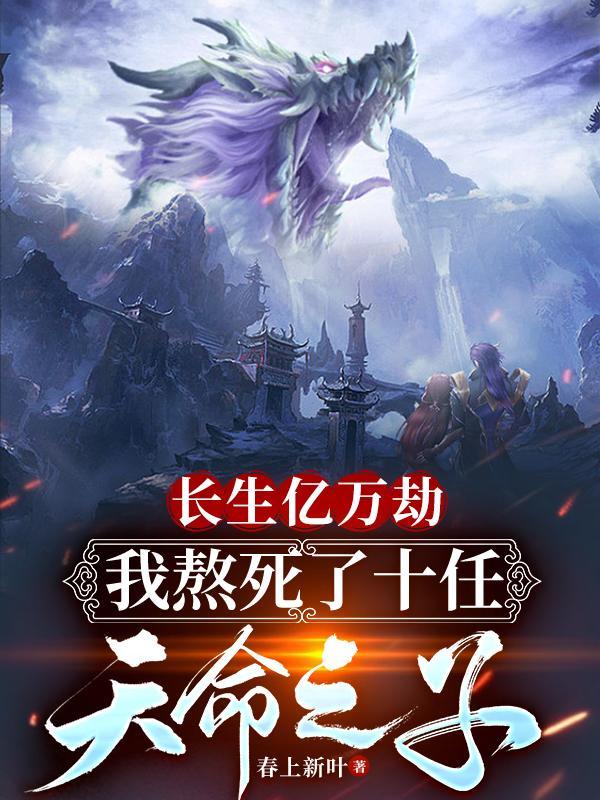 末日星帝