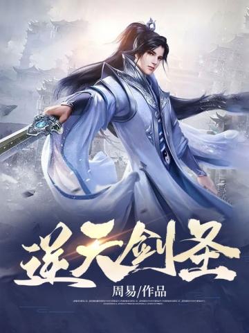 末日星史莱姆