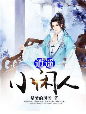 专业情人 狮子歌歌