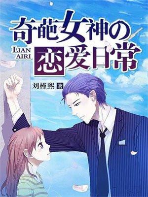 专业情人 免费 狮子歌歌