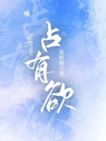 桑洛眠霍沉全文免费阅读