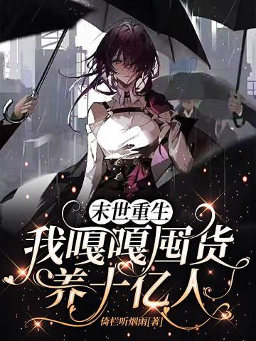 桑洛眠霍沉玄学
