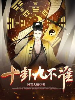 桑洛眠霍沉全文