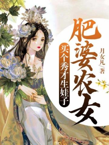 桑洛眠霍沉免费阅读全文