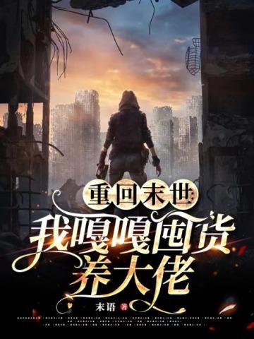桑洛眠霍沉玄学全文免费阅读