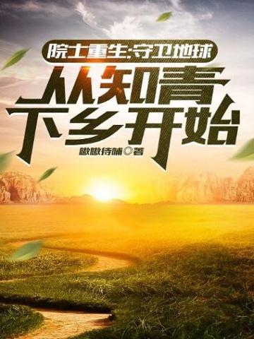桑洛眠霍沉温恬是什么