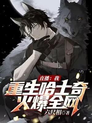 综武以医入道