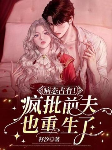 剑斩李淳罡