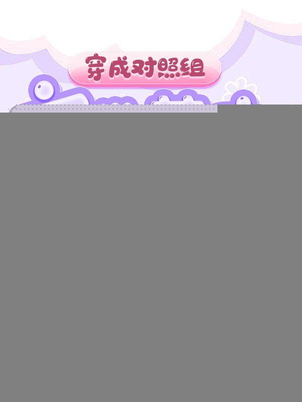 专业情人by狮子歌歌讲的什么