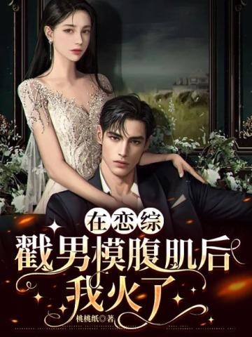 剑斩李淳罡泡澡的松鼠