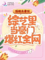专业情人by狮子歌歌笔趣阁
