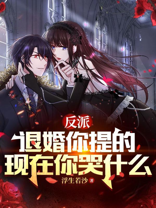 那个顶流是我竹马免费