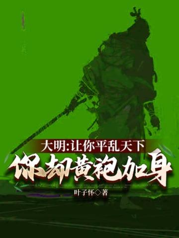 那个顶流是我竹马全文免费阅读
