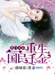 前妻很抢手冷寒夜