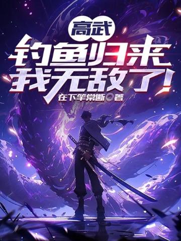 春若景明不相逢付明嫣顾景程林见欢