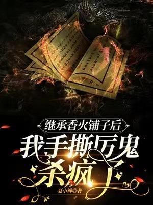春若景明不相逢 顾景程林见欢 大结局