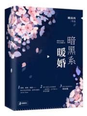 前妻变得美又飒