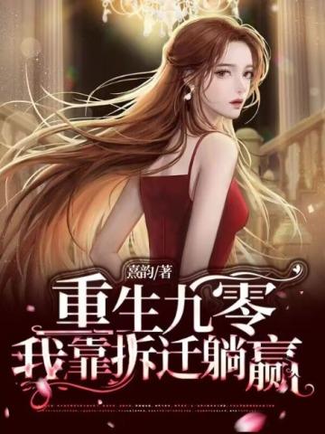 声色犬马po傅