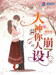前妻很冷漠