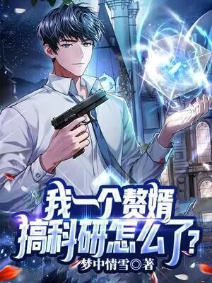 林见欢陆衍