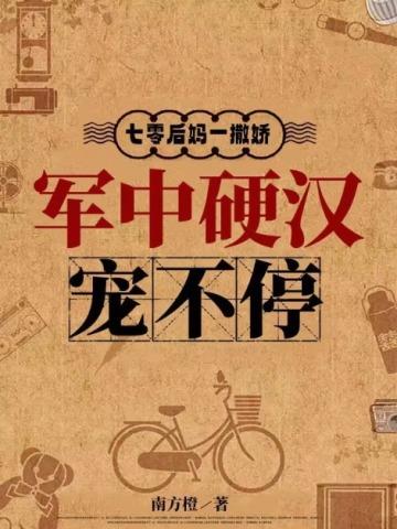 林见欢陆衍免费阅读