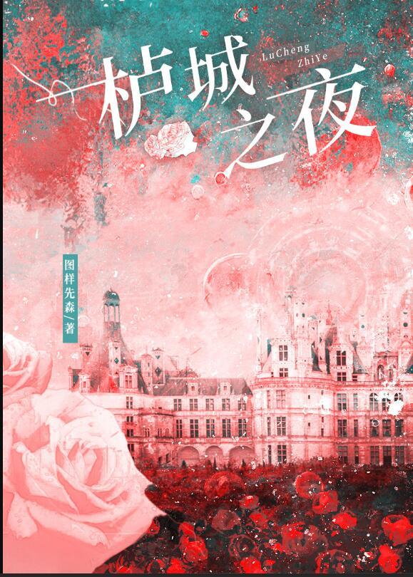 林见欢陆衍叫什么名字