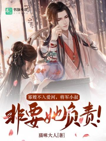 顾景程付明嫣林见欢在线阅读