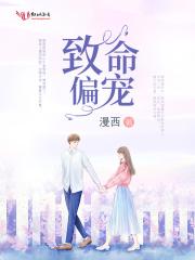 前妻已改